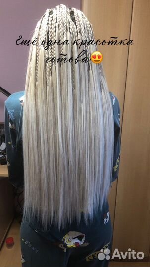 Афропричесок