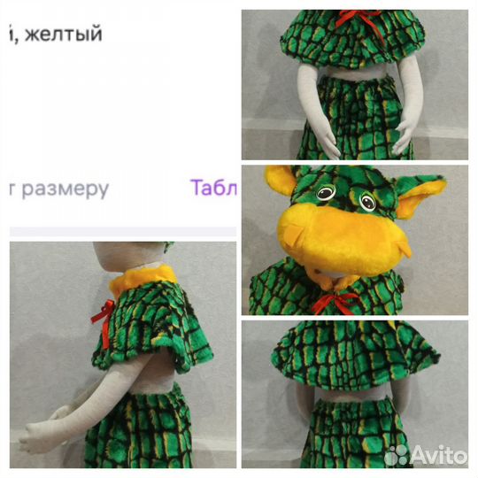 Костюмы карнавальн:дракон,лисичка,шапочки мухомора