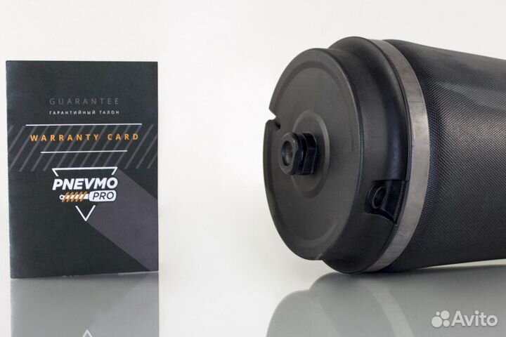 Пневмобаллон для Land Rover Range Rover III задний