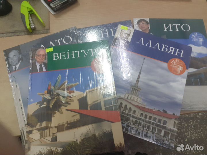 Коллекция книг 