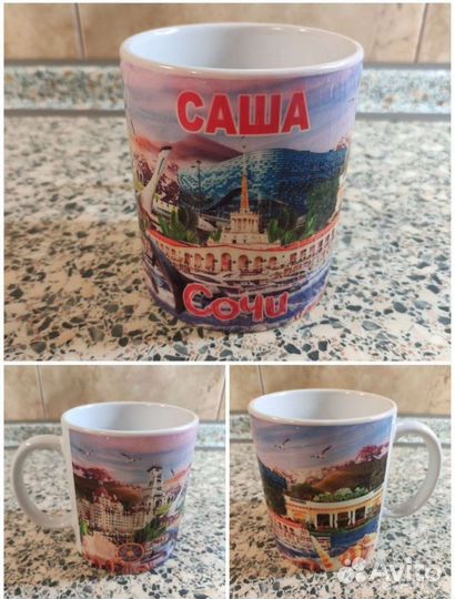 Подарочные разные кружки Сочи