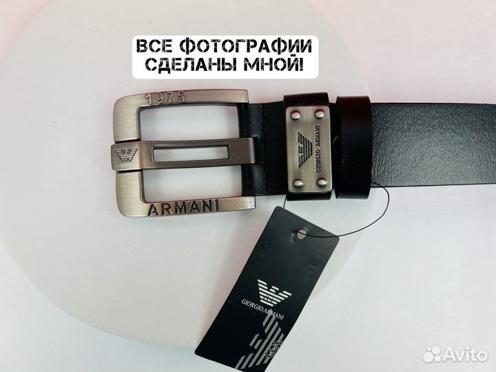 Ремень мужской кожаный