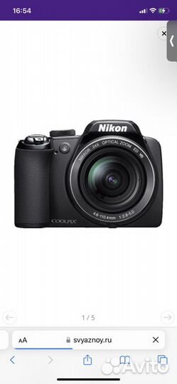 Фотоаппарат компактный Nikon Coolpix P90 Black