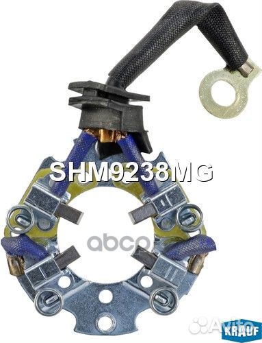 Щткодержатель стартера krauf SHM9238MG SHM9238M