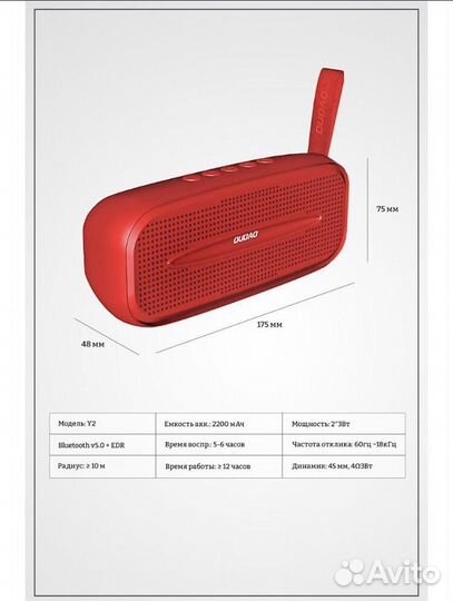 Портативная колонка bluetooth