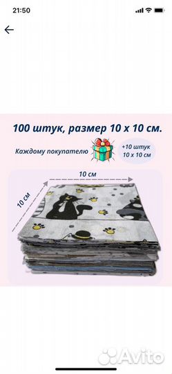 Набор лоскутов ткани для рукоделия