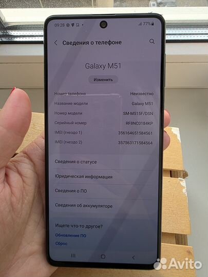 Samsung Galaxy M51, 6/128 ГБ