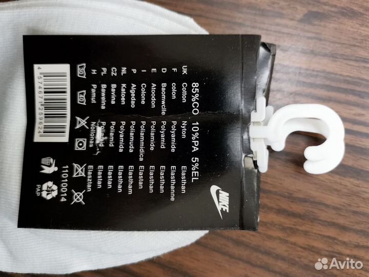 Носки nike короткие