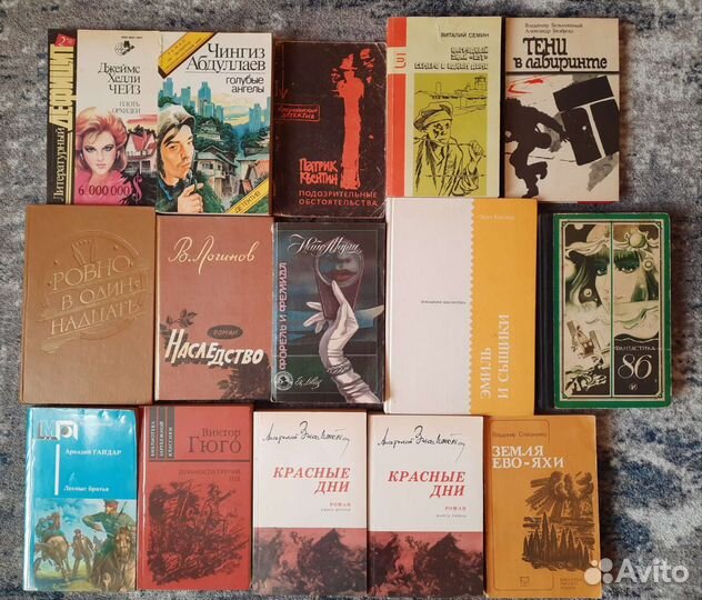 Книги детективы пакетом