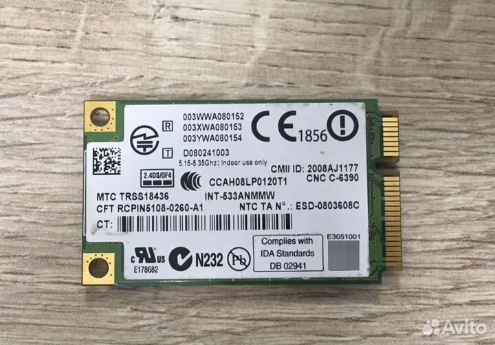 Модуль wi-fi 533an mmw