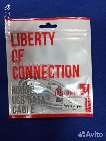 Кабель для iPhone 4 (М32)