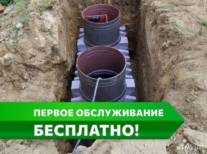 Септик / септик под ключ