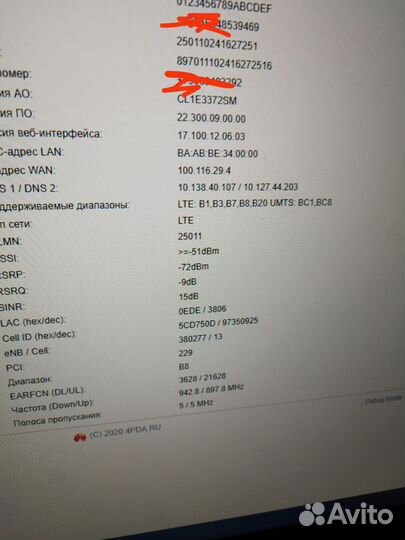 Модем 4g, e3372-153, e3272