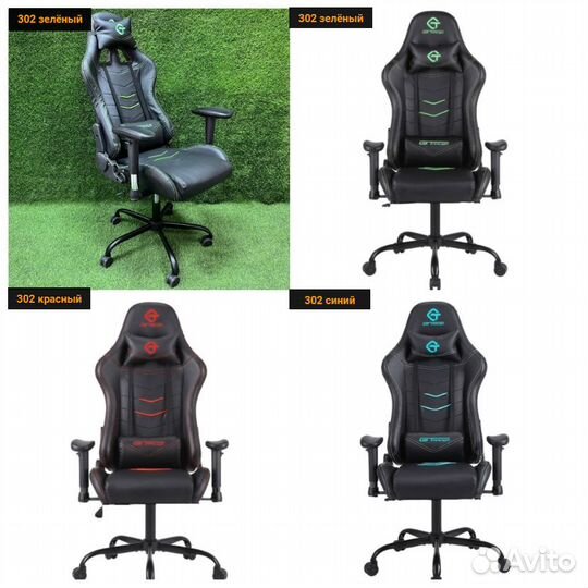 Компьютерное кресло Игровое кресло Новые Гарантия