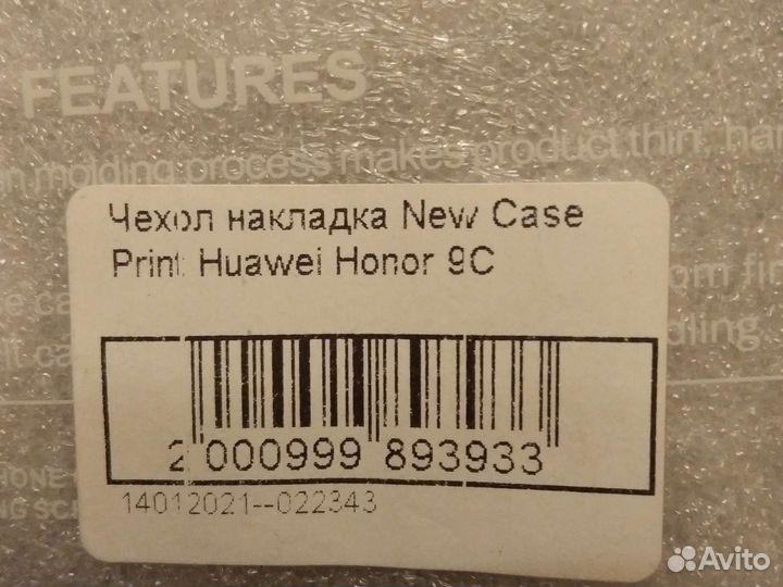 Чехол накладкаHuawei Honor 9c
