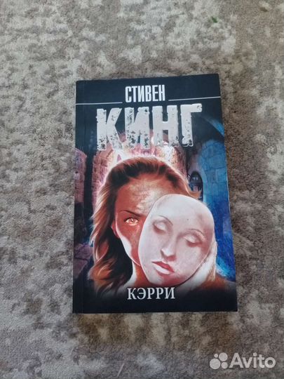 Книги стивена кинга