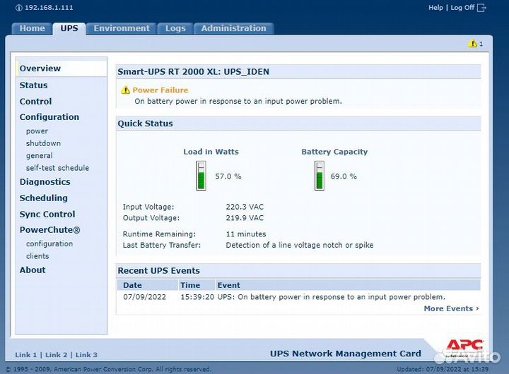 Ибп APC surt2000rmxli