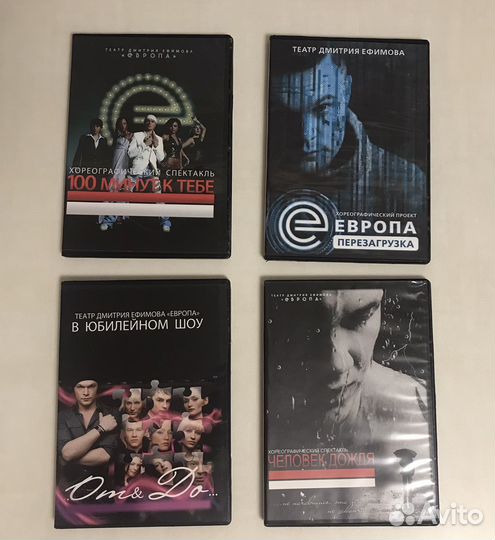 Двд диски с фильмами