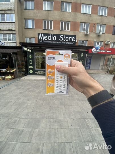 Пульт универсальный Qunda kt-9018e