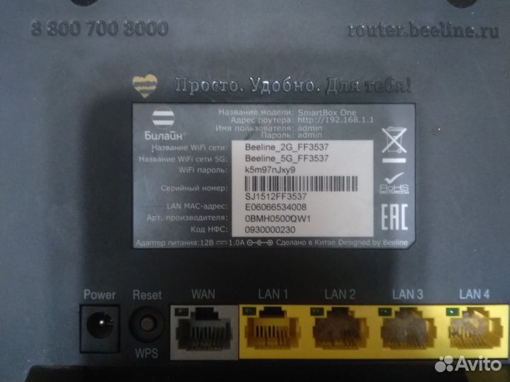 Wifi роутер 4g модем