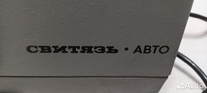 Диапроектор СССР свитязь авто