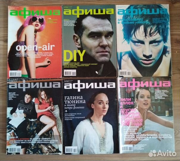 Журналы Питербурга (Афиша, Case и т.д.)