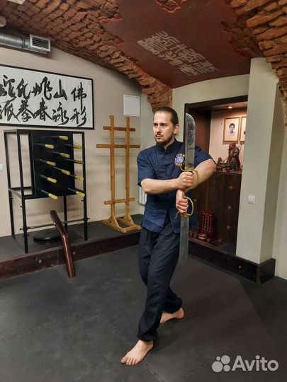 Школа Кунфу Вин Чунь Юй чой - Ю кай