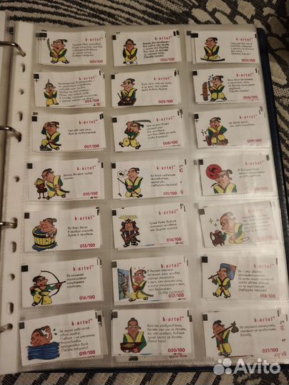 Файлы для вкладышей