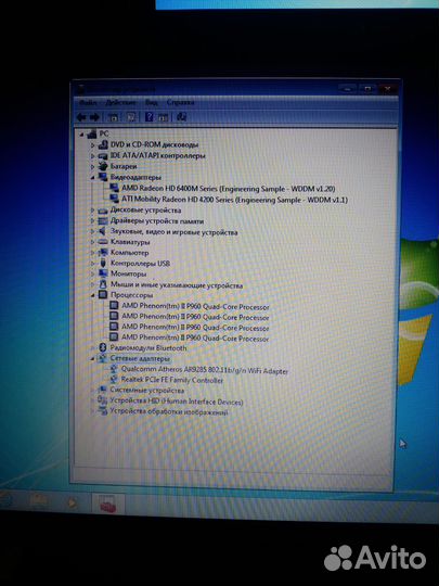 Ноутбук hp 4 ядра 4гб 2 видеокрты