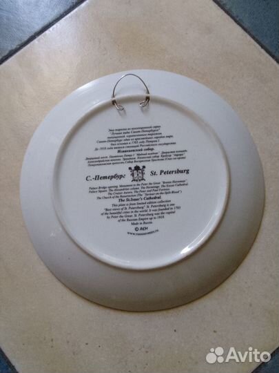 Сувенирные тарелки