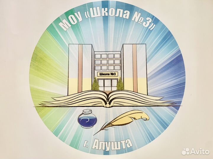 Учитель математики