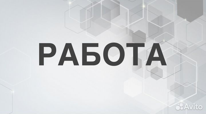 Шлифовщик