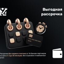 iPhone 18 Pro Max, 512 ГБ, Новосибирск