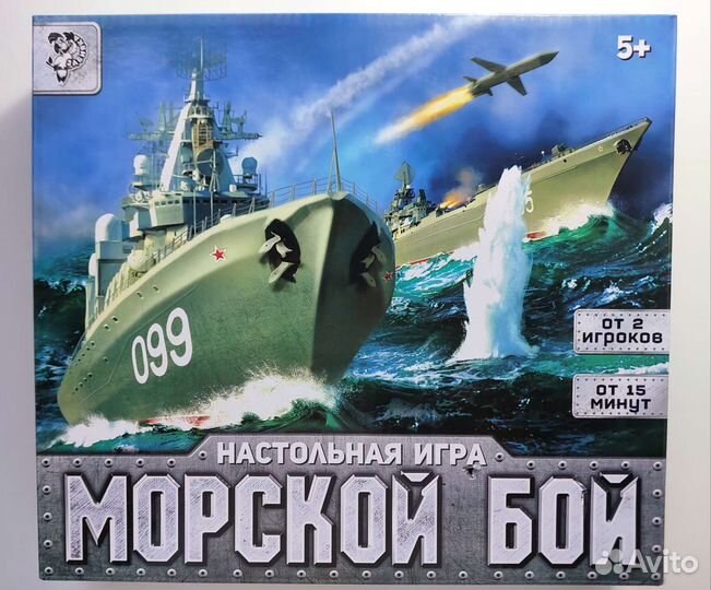 Настольная игра Морской бой + игра в подарок