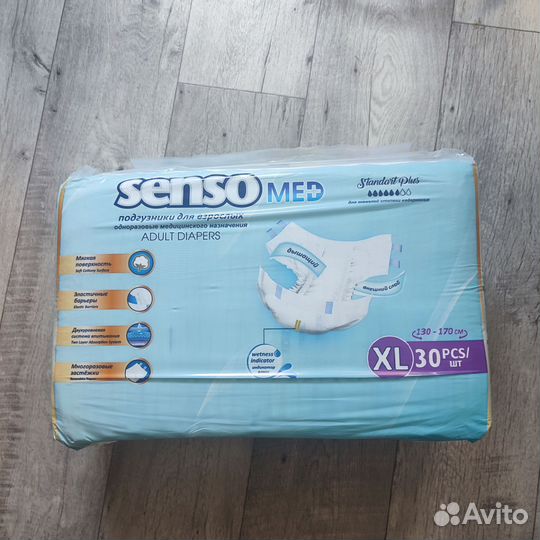 Памперсы для взрослых