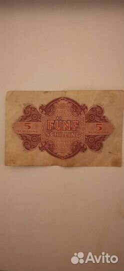 Денежные купюры