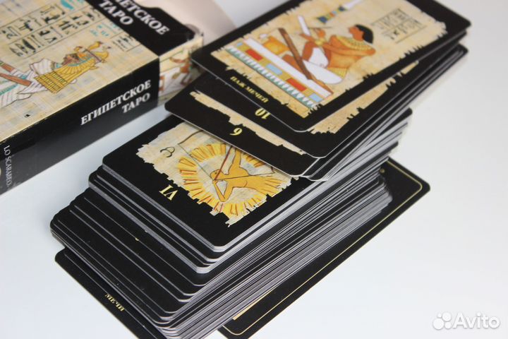 Египетское Таро