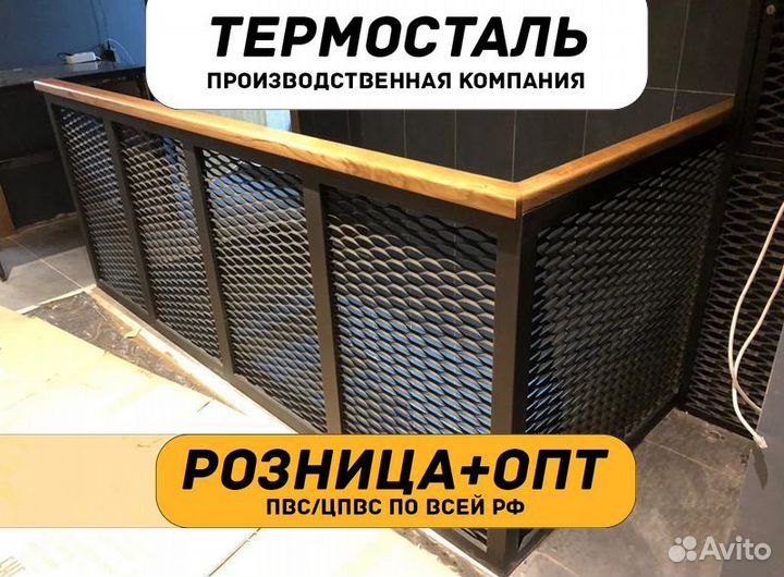 Сетка цпвс