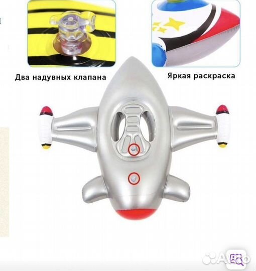 Надувной самолет новый