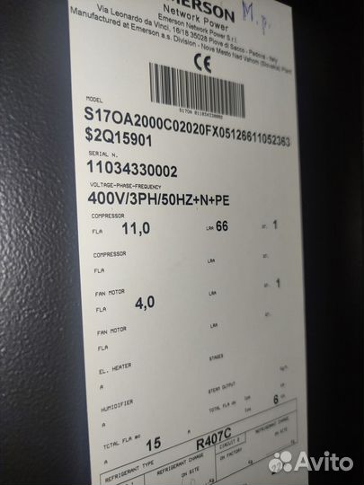 Кондиционер emerson Liebert HPM S17
