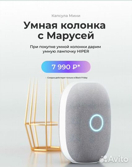 Продающие карточки для маркетплейсов, соц.сетей