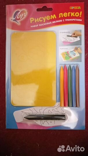 Игры для детей