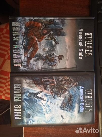 Книги серии S.T.A.L.KE.R