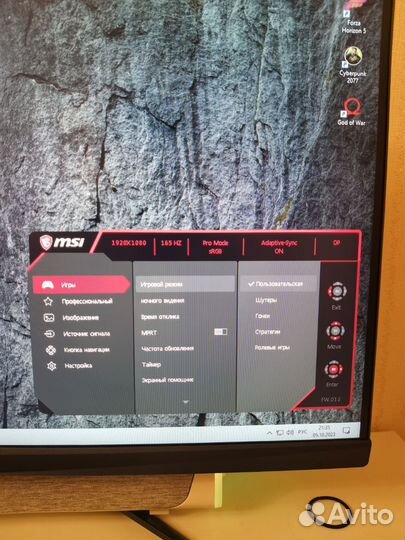 Новый игровой монитор MSI 27 165 Ghz IPS
