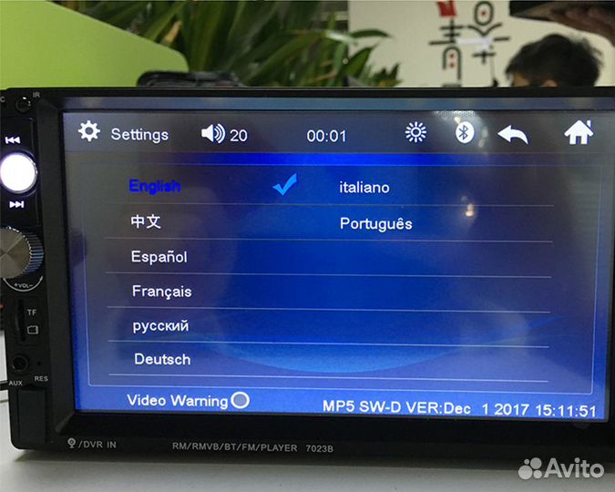 Универсальная 2 DIN магнитола