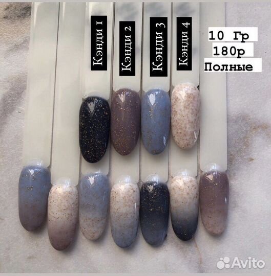 Все для маникюра,гель лак,гель,шилак