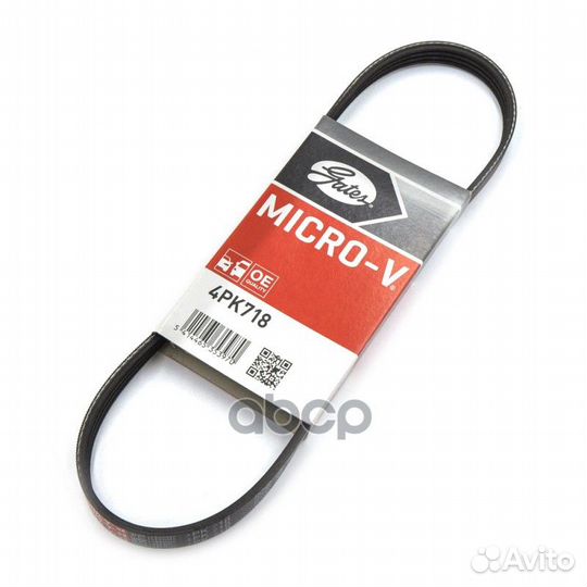 Ремень 4*718/Gates/ 4PK718 Gates