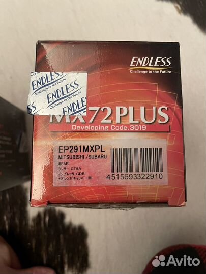 Продам тормозные диски endless brembo EVO 7,8,9