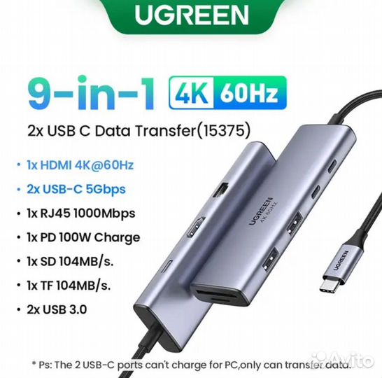 USB-хаб ugreen 9 в 1 type-c hdmi rj45