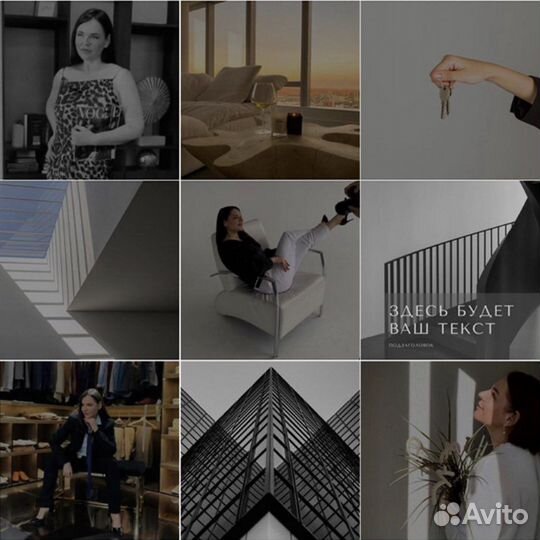 Оформление группы вконтакте, визуал, инфографика